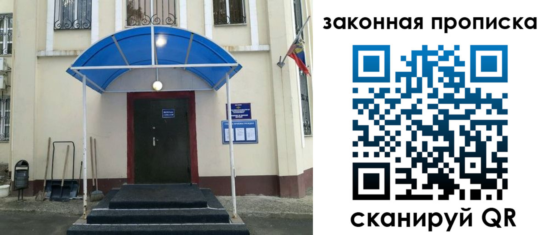 временная регистрация 2025 в Киреевске